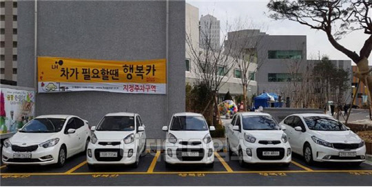 대구신서 혁신도시에서 시행중인 LH 행복카 전경<LH 제공>